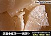 清脆小咸菜——腌萝卜的做法