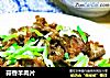 蒜香羊肉片的做法