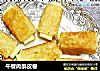 午餐肉酥皮卷的做法
