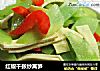 红椒千张炒莴笋的做法