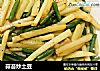 蒜苔炒土豆的做法
