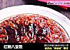 红糖八宝饭的做法