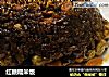 红糖糯米饭的做法
