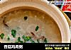 香菇鸡肉粥的做法