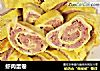 虾肉蛋卷的做法