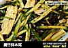 腐竹拌木耳的做法