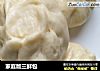 家庭版三鲜包的做法