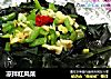 凉拌红凤菜的做法