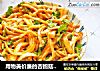 用物美价廉的杏鲍菇来做个比肉都好吃的一年四季都可以吃的快手凉拌菜开胃健脾凉拌菜的做法