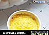 洗漱的功夫简单营养早餐就做好了：上班族必备的简单快手早餐的做法