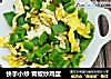 快手小炒 青椒炒鸡蛋的做法