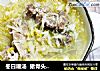 冬日暖汤  猪骨头炖酸菜的做法