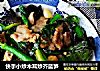 快手小炒木耳炒芥蓝笋的做法