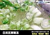 白菜豆腐暖汤的做法