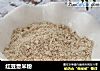 红豆薏米粉的做法