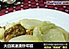 大白菜油渣炒年糕的做法