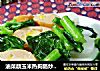油菜蕻玉米热狗肠炒年糕的做法
