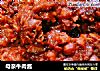 母亲牛肉酱的做法