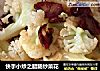 快手小炒之腊肠炒菜花的做法