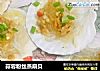 蒜蓉粉丝蒸扇贝的做法