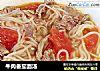 牛肉番茄面汤的做法