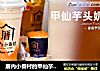 厝内小眷村的甲仙芋头奶茶的做法
