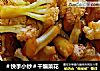 ＃快手小炒＃干煸菜花的做法