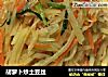 胡萝卜炒土豆丝的做法