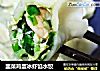 韭菜鸡蛋冰虾馅水饺的做法