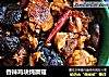香辣鸡块炖蘑菇的做法