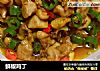 鲜椒鸡丁的做法