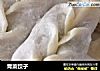 青菜饺子的做法