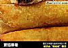 素馅春卷的做法