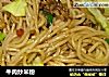 牛肉炒米粉的做法