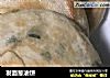 发面葱油饼的做法
