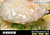 秋葵鲜虾粥的做法
