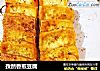 孜然香煎豆腐的做法