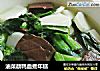 油菜蕻鸭血煮年糕的做法