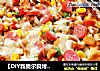 【DIY新奥尔良烤肉披萨】：新奥尔良风味鸡肉披萨的做法