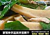 家常快手韭菜炒豆腐干的做法