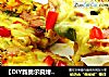 【DIY新奥尔良烤肉披萨】脆皮培根彩椒披萨的做法
