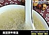 黄豆煲牛骨汤的做法