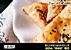 榴莲酥的做法