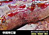 铁锅烤红薯的做法