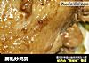 腐乳炒鸡翼的做法