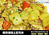 椰香咖喱土豆鸡块的做法