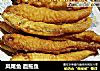 凤尾鱼 面拖鱼的做法