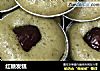 红糖发糕的做法