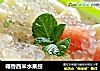 椰香西米水果捞的做法