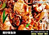 爆炒草鱼块的做法